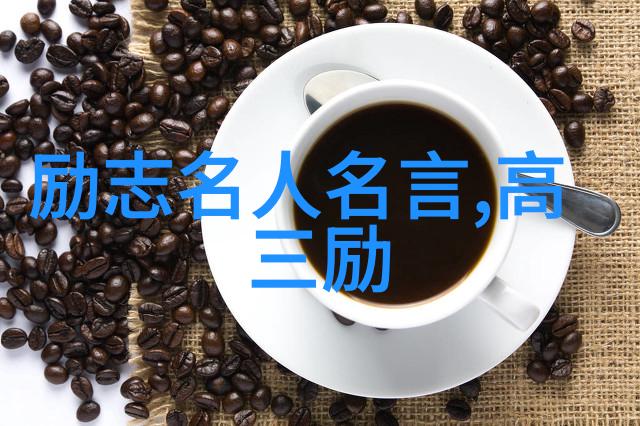 经典语录 励志 - 逆袭之王乔布斯的成功秘诀