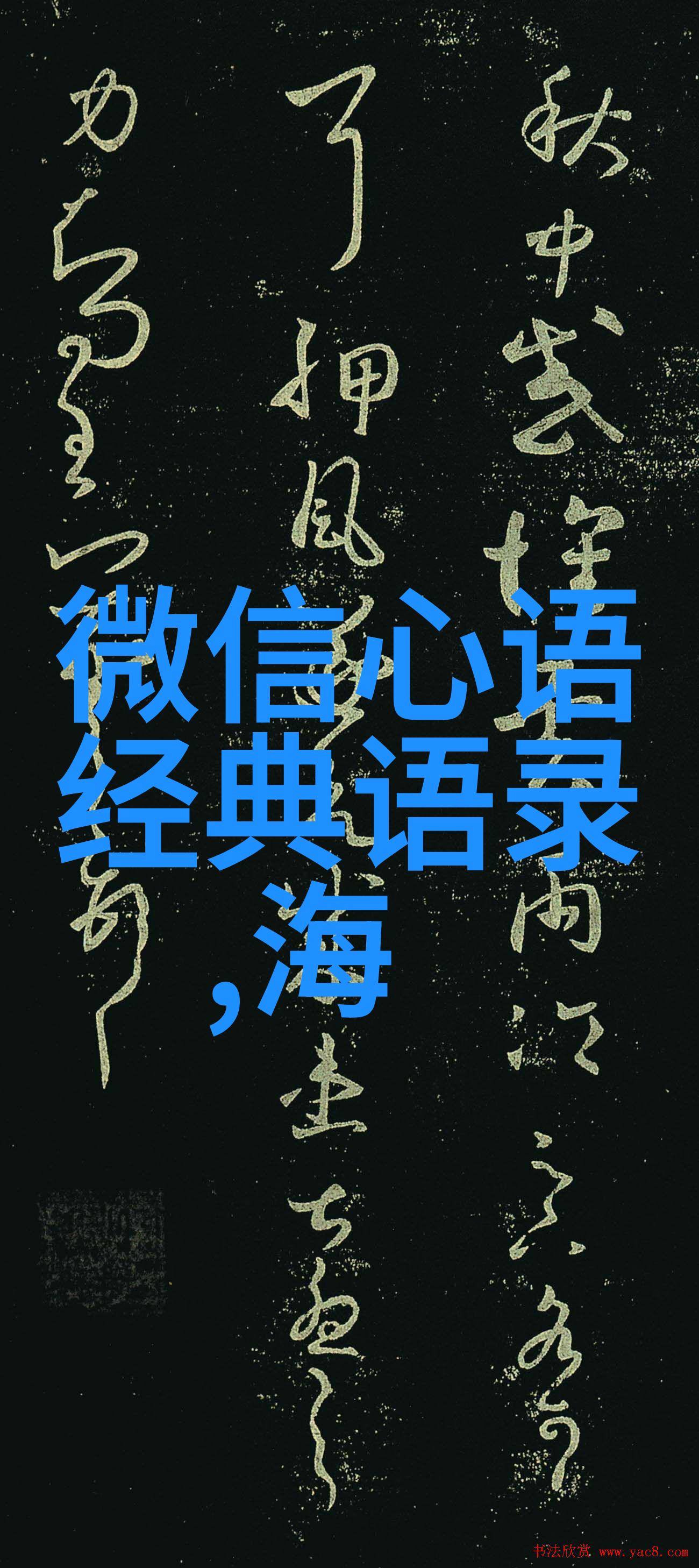 中国十大感人故事素材 - 逆袭的少年李明的篮球梦
