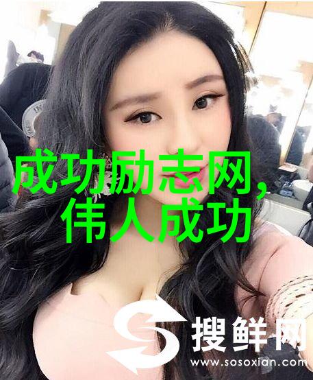 一分钟激励人心的视频 - 李雷逆袭之王的无声演讲