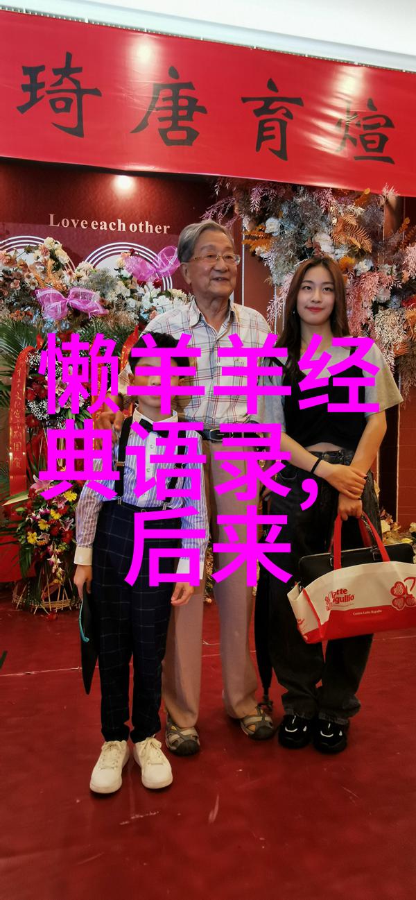 中国伟人及其精神-铸就辉煌中国历史上那些改变世界的领袖与他们的精神内核