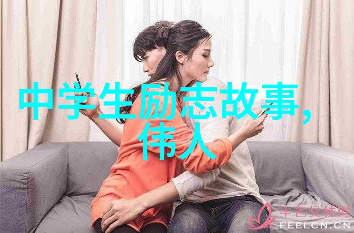 优秀学生的格言座右铭应该是如何与个人价值观相结合的