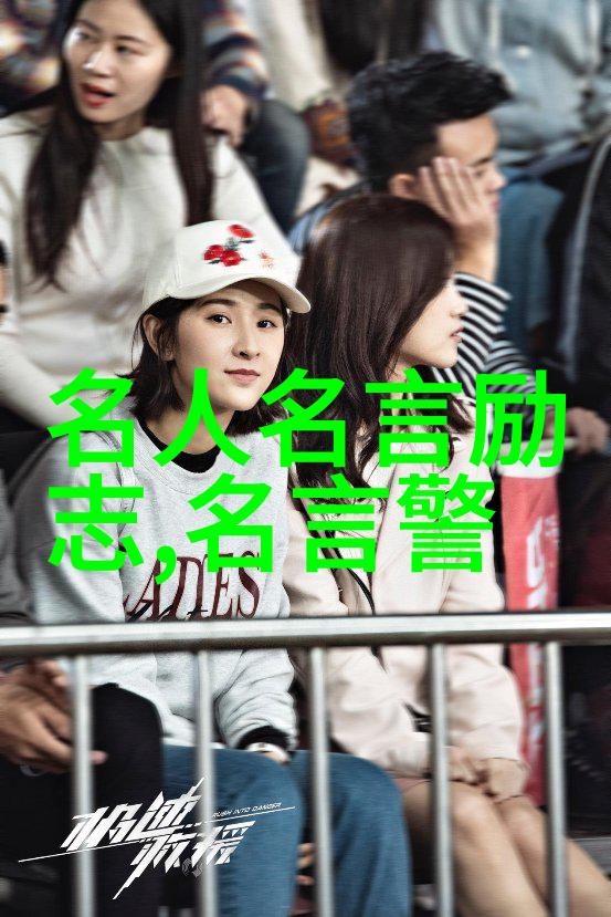 友情岁月之山鸡故事翠羽飞扬情深意长