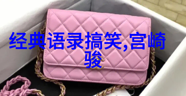 孩子们的英雄榜小李与魔法书房