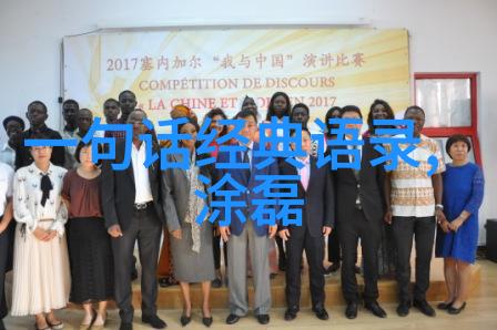 舞台上的诗人探索莎士比亚剧作中的深刻对话