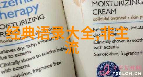激发内心力量的微短影像一分钟引领希望