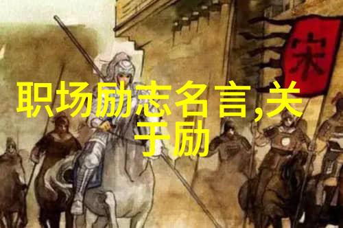吴亚军青春奋斗中的男人气魄与女人细腻