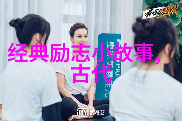婆媳的战国时代揭秘冲突背后的原因