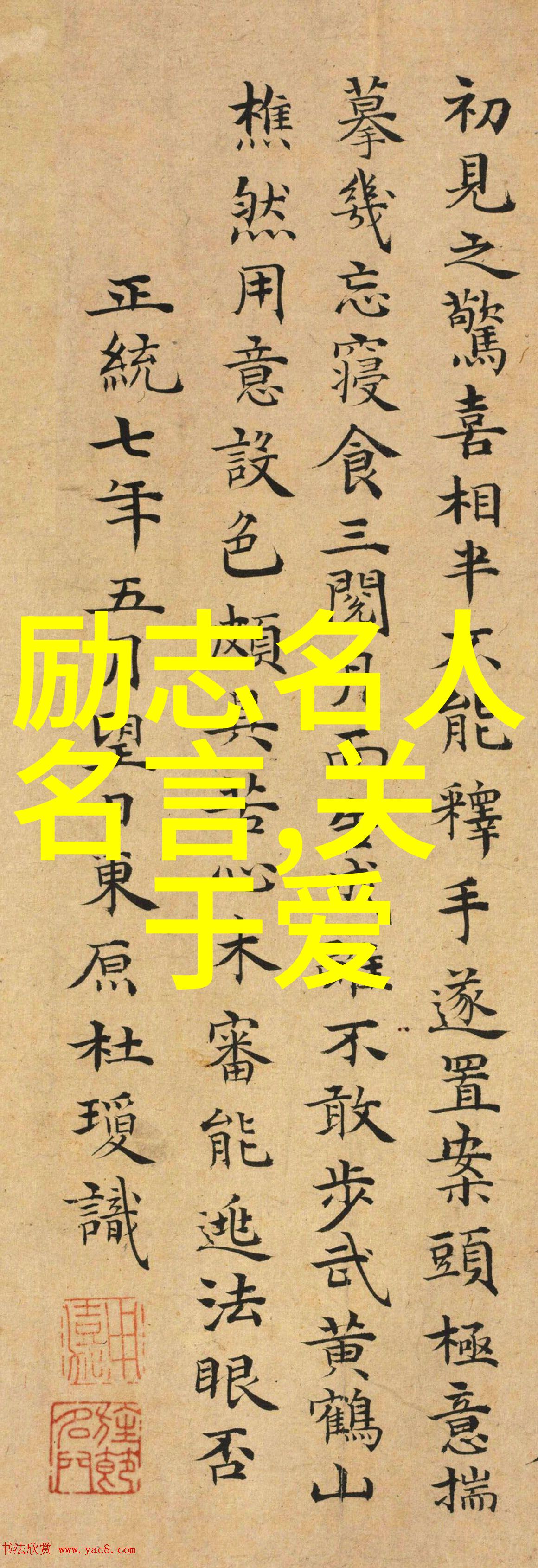 袁隆平的农业智慧中国农业科技奋斗者