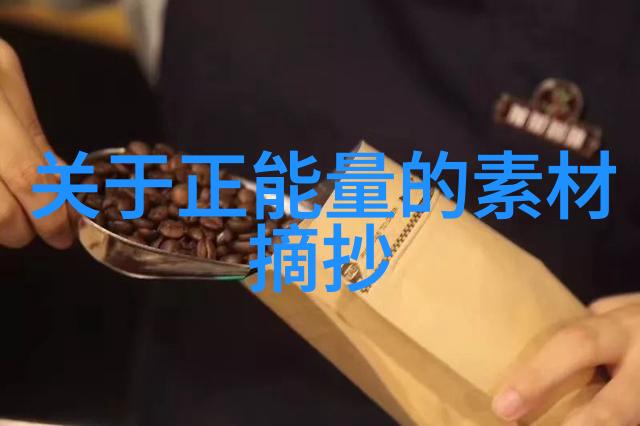 亲昵的真爱揭秘私下示爱背后的情感深度
