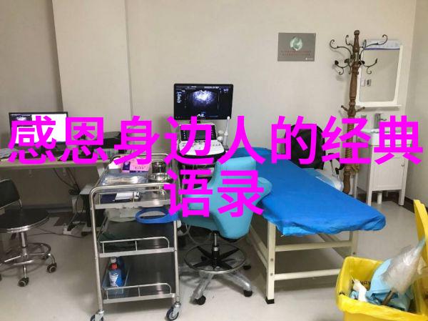 不舍得留下你一个人的物品故事伴随着经典的爱情名言