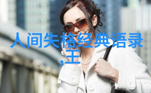 家暴女方揭秘丈夫未关电视遭掌掴完整离婚起诉书震惊案件