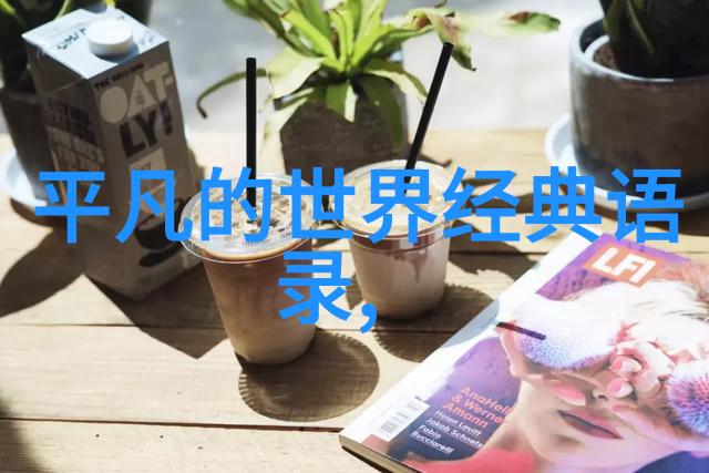 超越自我李嘉诚的商业奇迹与坚韧不拔的精神