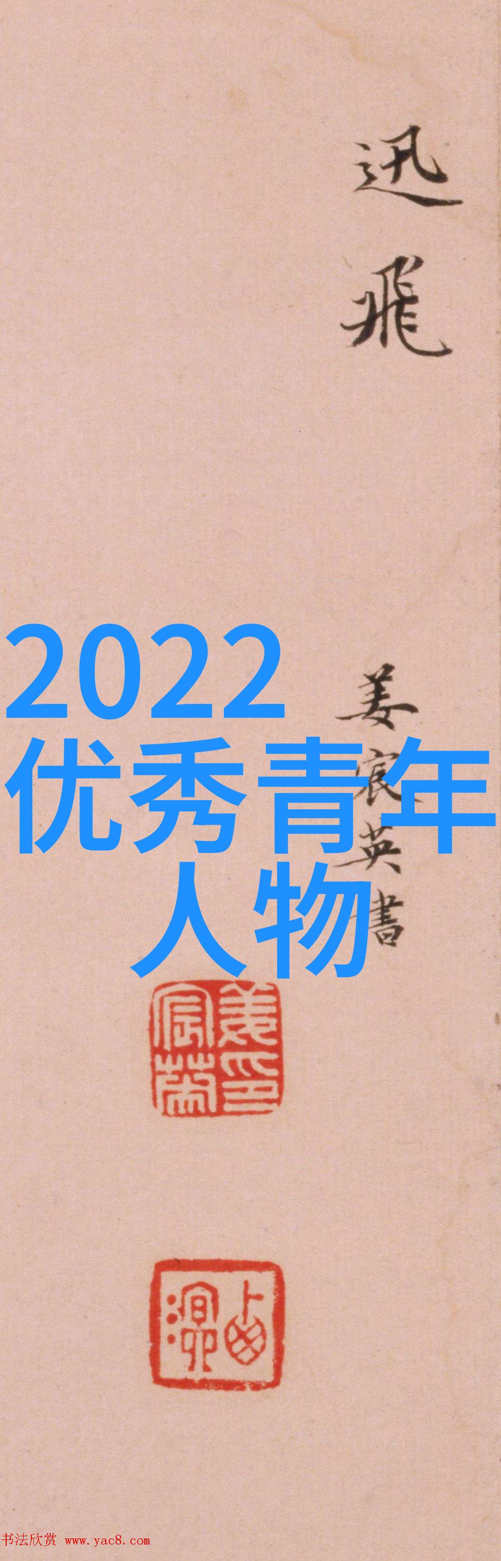 网络经典语录李笑来说每个人都可以通过不断地学习和实践成为自己梦想中的那个人