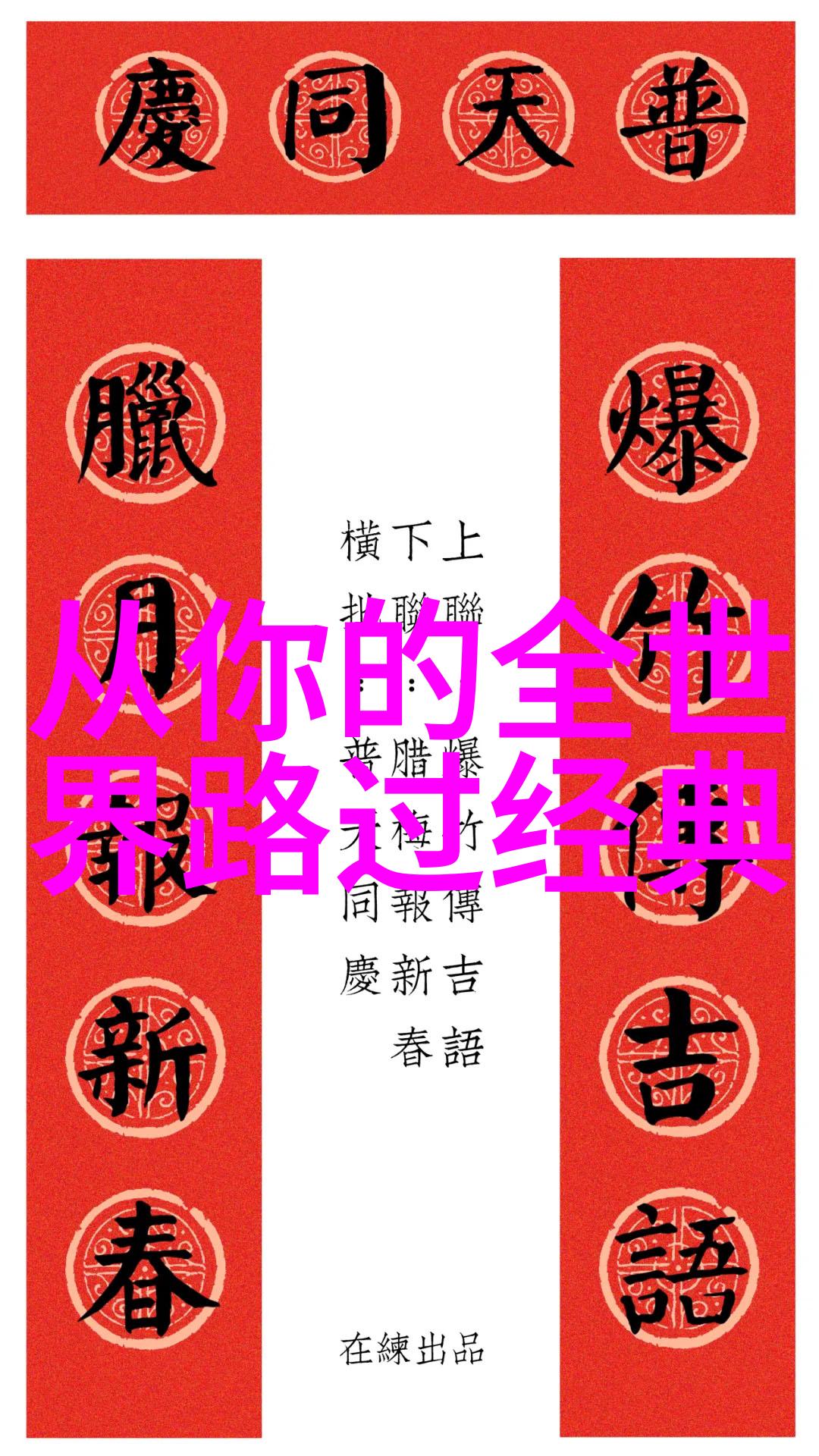 经典文学-小王子中的哲学智慧探索爱与孤独的深度