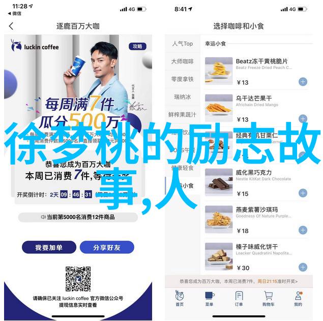 女朋友背叛了我在大自然的怀抱中寻找情感专家的免费指引