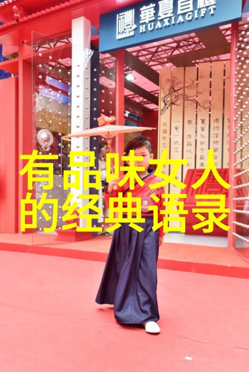 友情以上社会中的难忘记忆