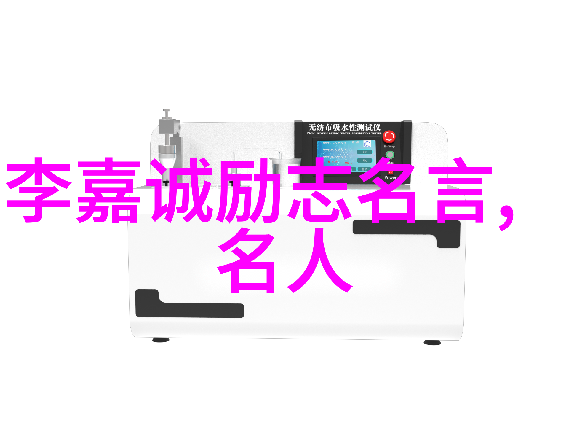 逆袭的脚步一位盲人律师的斗志