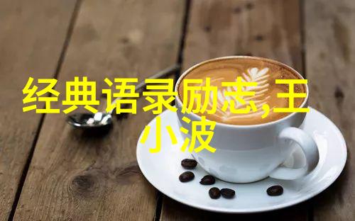 何以笙箫默经典语录电影何以笙箫默中感人心灵的对白