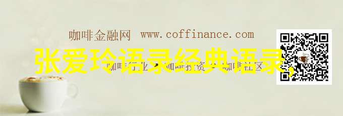 中国十大励志人物李开复的数字时代挑战与成就
