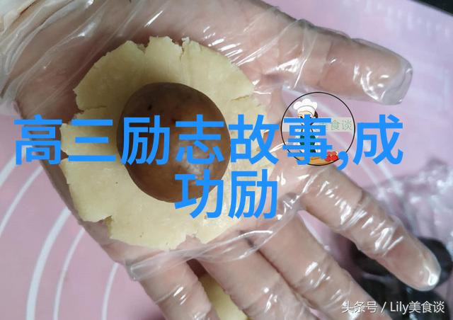 立志者成风行