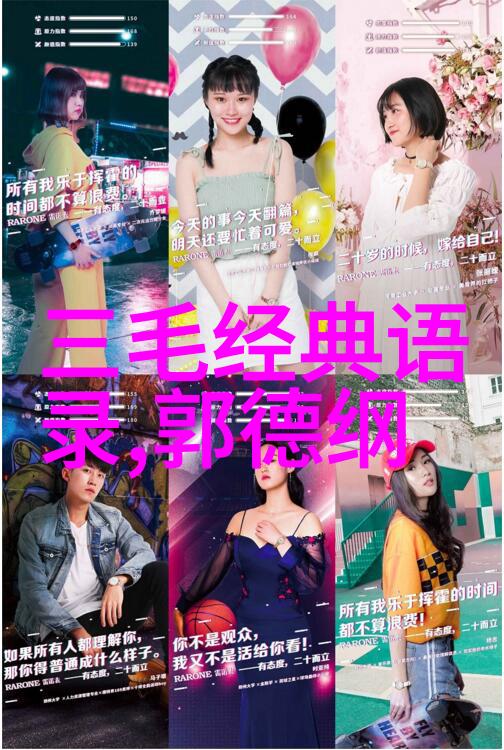 珍惜时间的语句