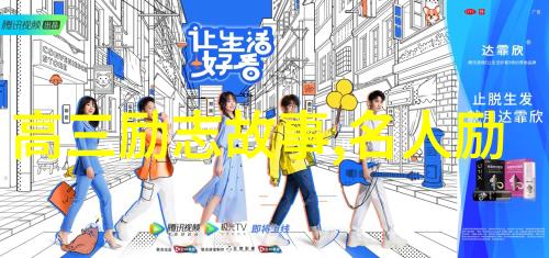 爱情男女电影片-甜蜜的约定爱情故事中的意外惊喜