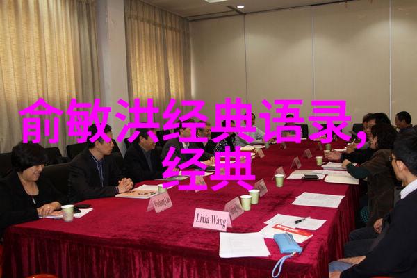 励志名言-袁隆平种籽的智者与不懈追求