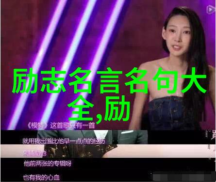李易峰经典语录大全