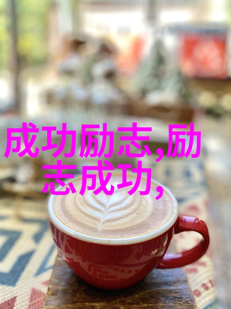 经典励志名言我们一起成长的力量