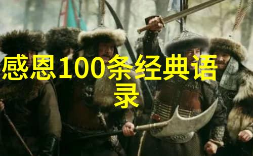 海贼王经典语录-梦想航行者鲁夫的不屈精神