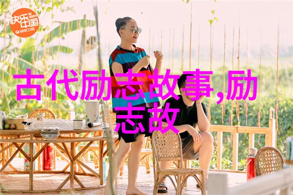 围城的孤独与爱情经典语录探秘