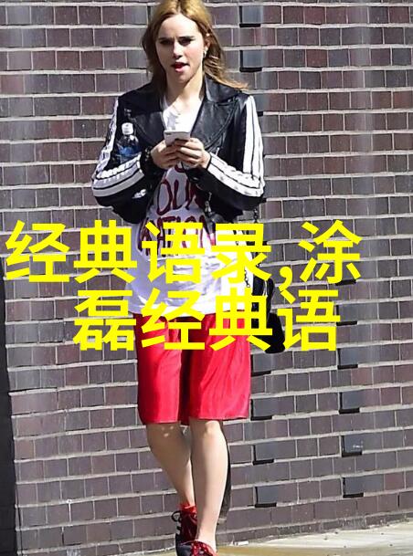 名人励志经典短故事逆袭的钢铁侠