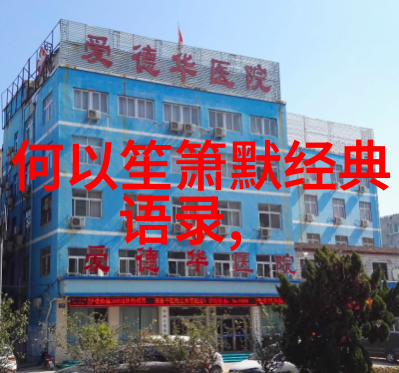 闵月芈月一个在上一个在下两位女强人背后的故事