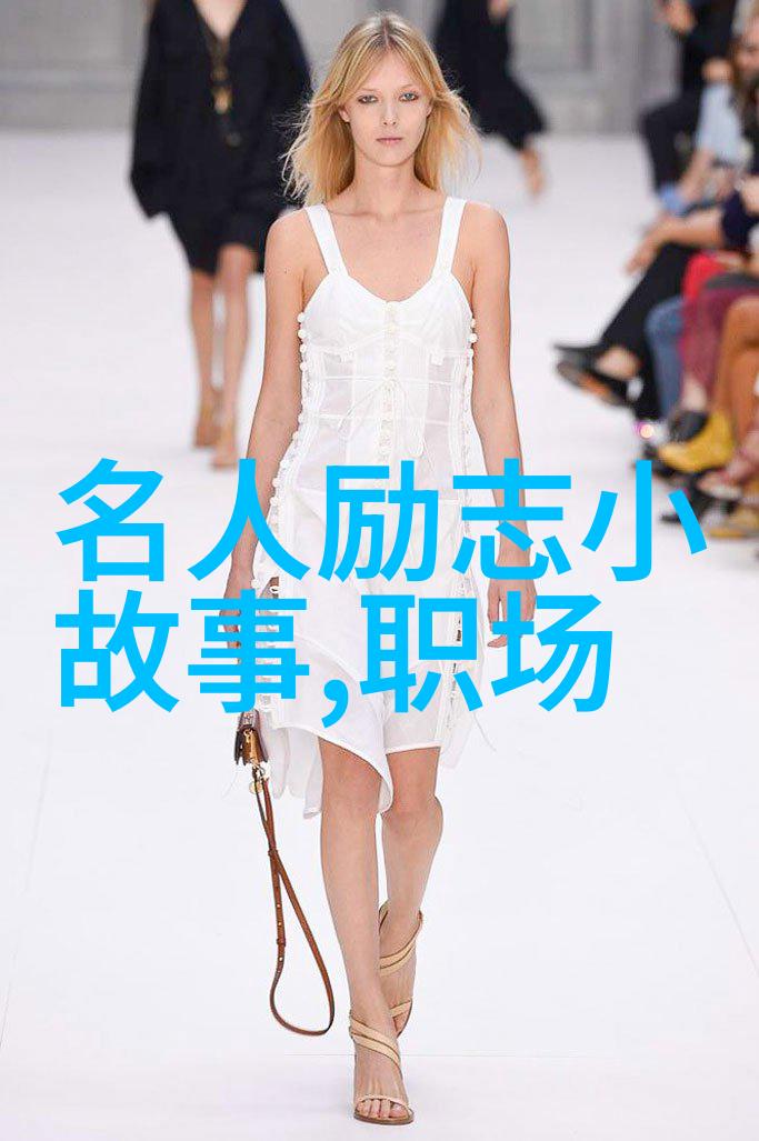 中国历史上的英杰光辉足以照亮未来