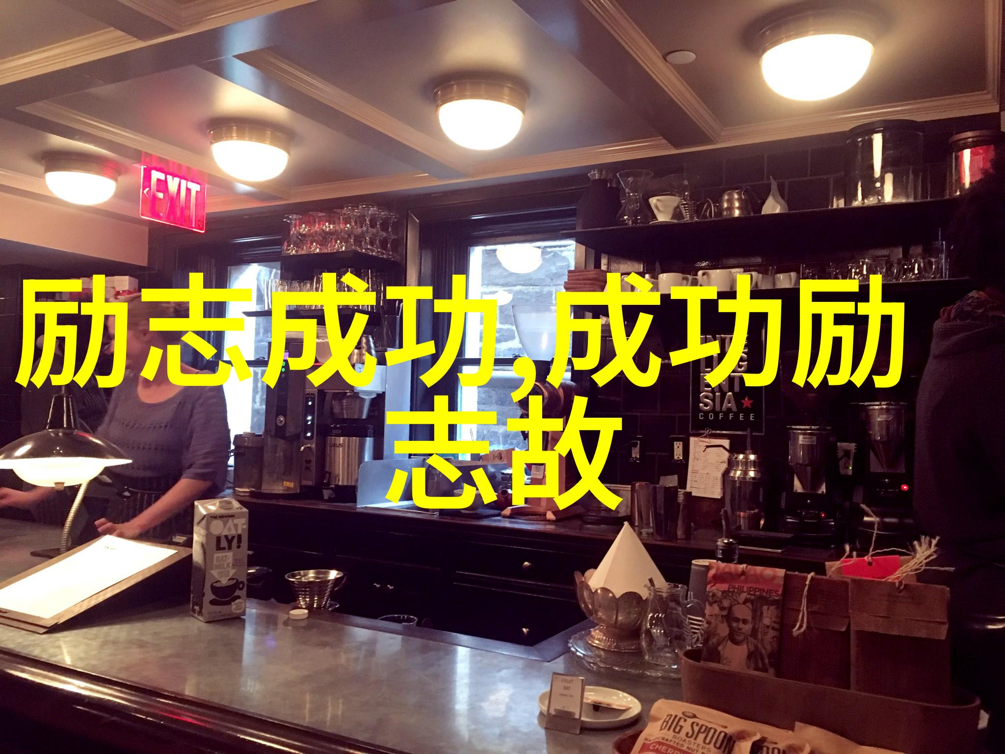 莎士比亚经典语录我心中那段永恒的诗篇生命就是戏剧