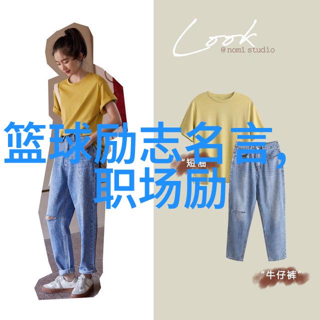 职场励志小故事我是如何从一名普通员工成长为团队领导者的