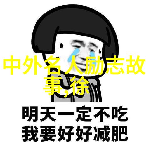 世事洞明知多少只有经历过的人才知道真相