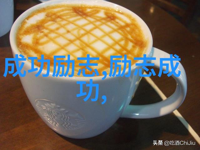 婆媳和谐之道让金句点亮相处之光