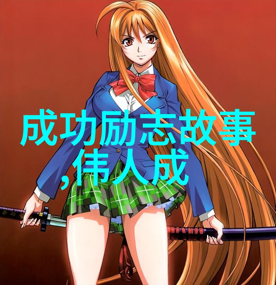 海洋中的救赎者