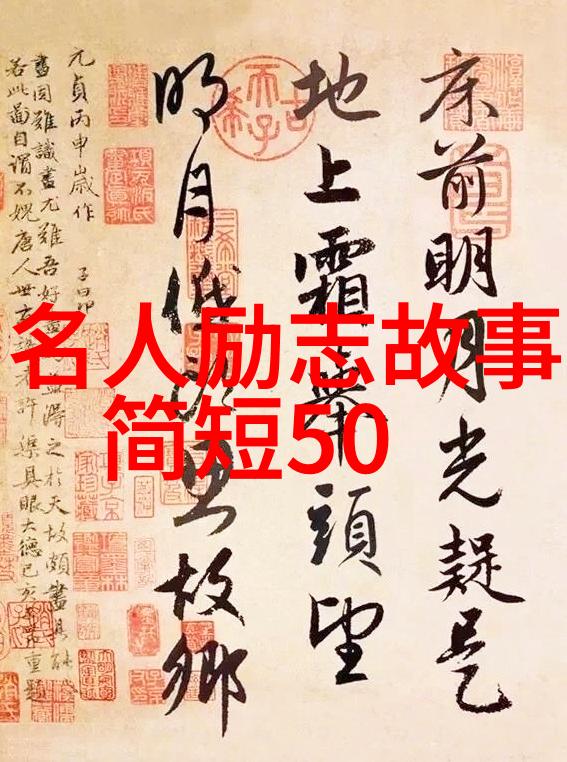 村上春树语录探秘解读文学巨匠的哲思与生活智慧