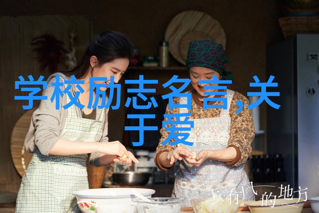 王利芬清明节自然中的经典语录