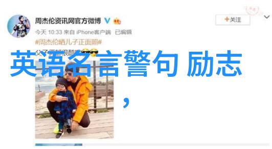 中国90后十大影响力人物-李雷逆袭的钢铁侠