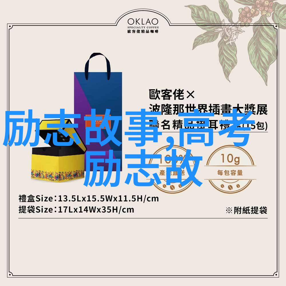 李敖经典语录我是独行侠你说我不正常我说我很正常