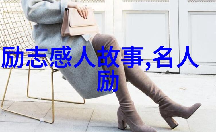 主题-学林铭言点亮青春梦想的灯塔