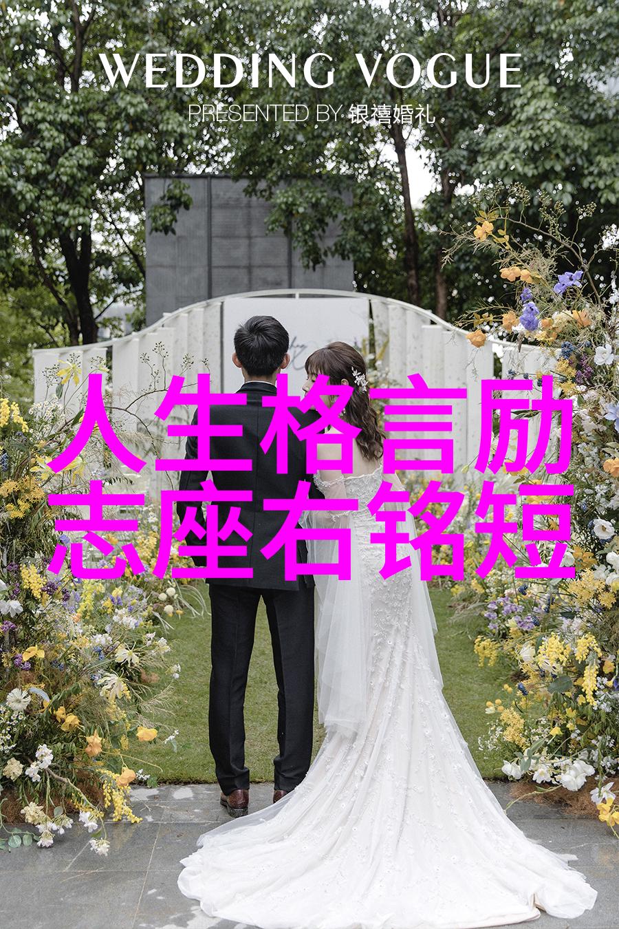 今天的灵感源自于一位伟大思想家的名言提醒我们在追求梦想的道路上要坚持不懈你是否也曾怀疑过自己的潜力远