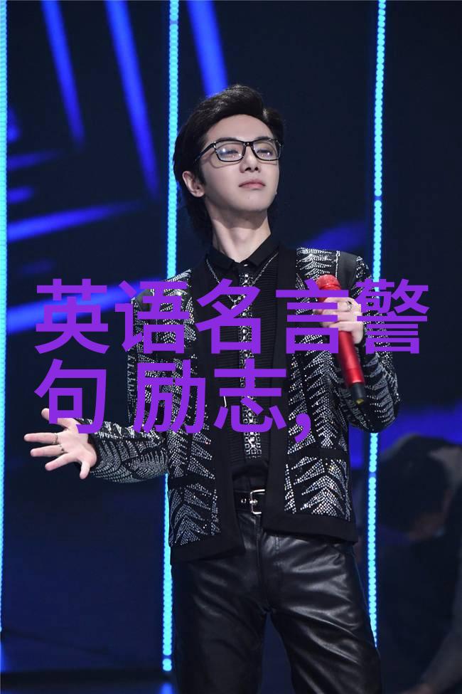班主任的大兔子好软水视频-温暖校园里的动物友谊与爱心传递
