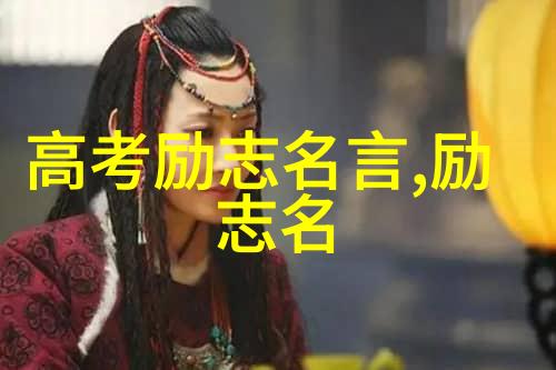 励志成长从梦想破茧到成功的巅峰逆袭故事