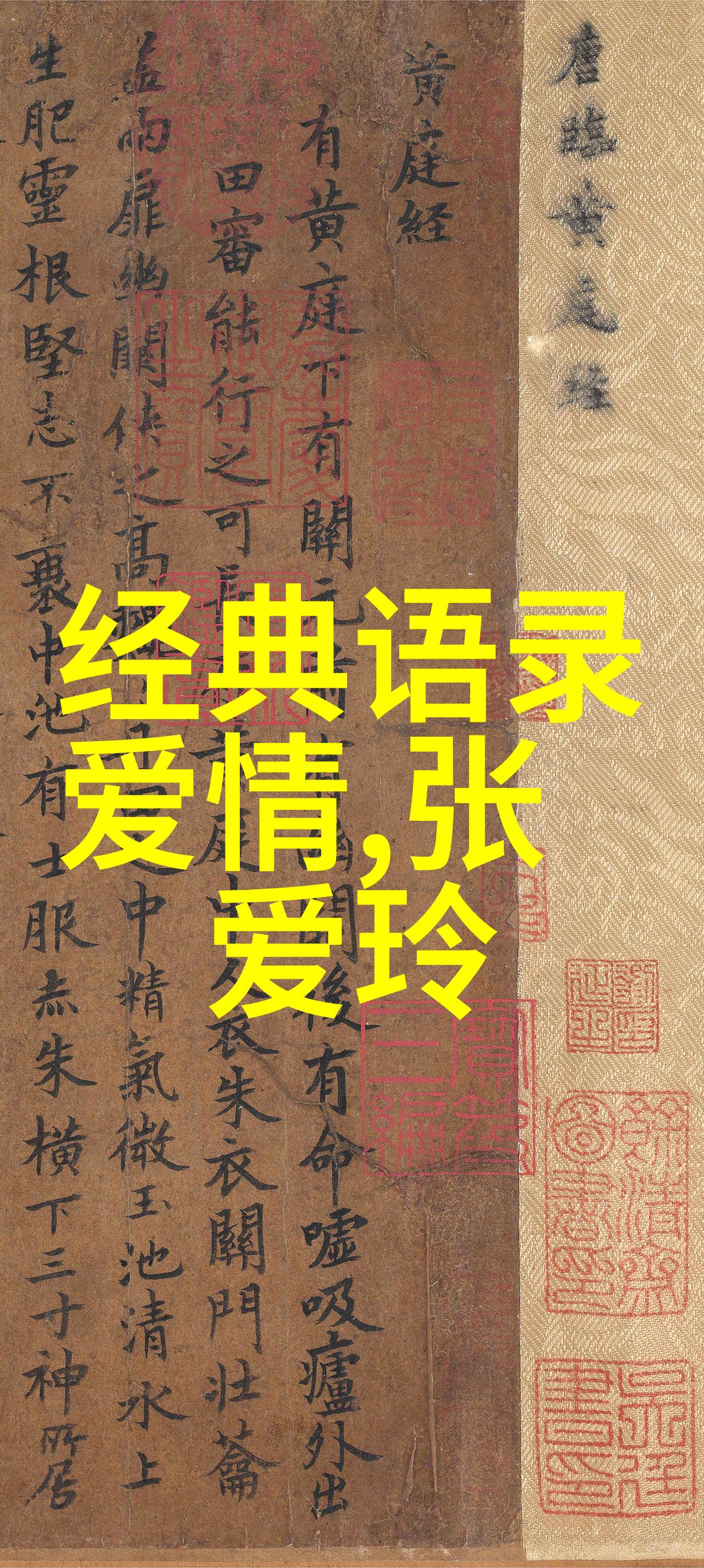 加菲猫经典语录-喵笑声中传递的智慧加菲猫最精彩的妙语