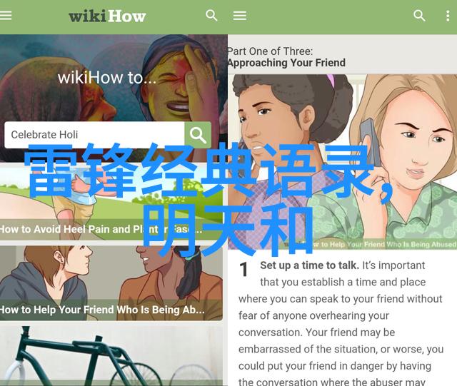 三毛经典语录 - 风中的翅膀三毛的飞翔之旅