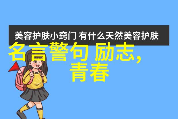 感动2021十位英雄人物的光芒与坚守